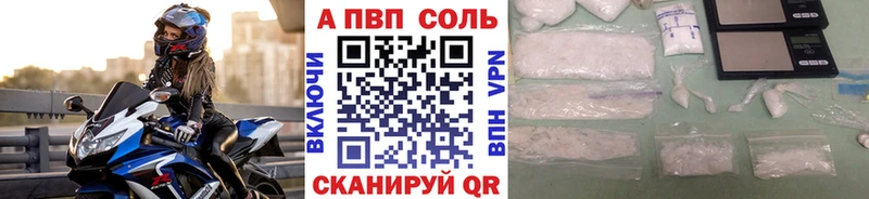APVP СК  shop клад  Тында 