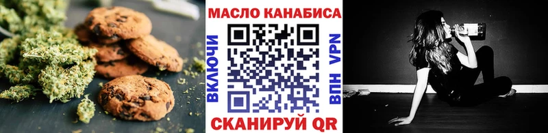 закладка Тында Cannafood марихуана