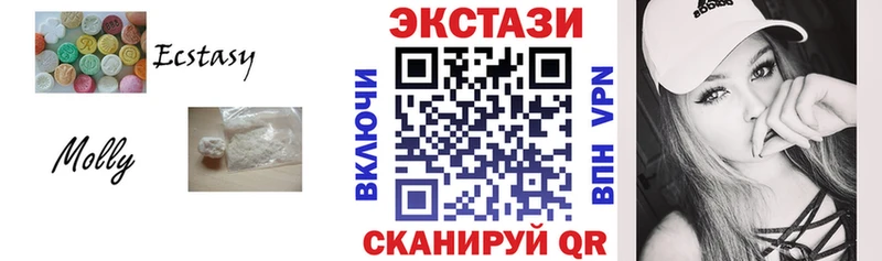 ОМГ ОМГ рабочий сайт  как найти   Тында  ЭКСТАЗИ 250 мг 