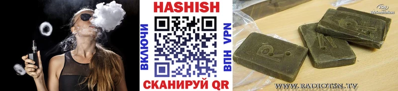 ГАШ 40% ТГК Тында