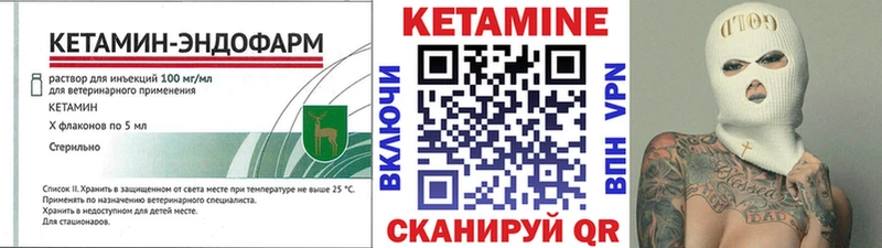 где можно купить наркотик  Тында  Кетамин VHQ 