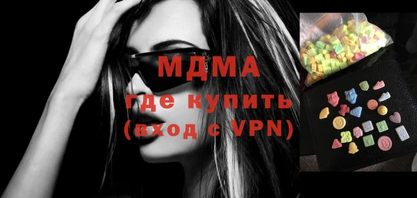 индика Армянск