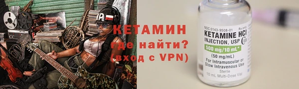 мяу мяу мука Аркадак
