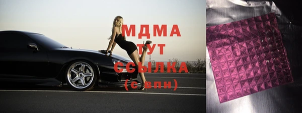 индика Армянск