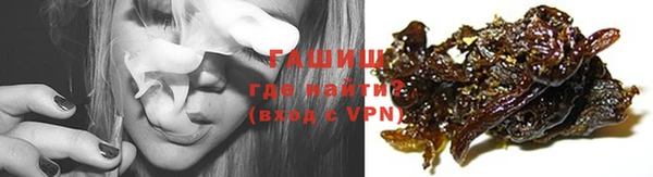 мяу мяу мука Аркадак