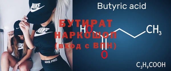 мяу мяу мука Аркадак