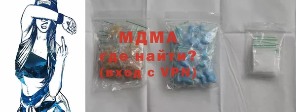 мяу мяу мука Аркадак