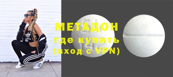 индика Армянск