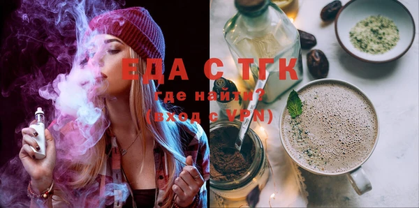 индика Армянск