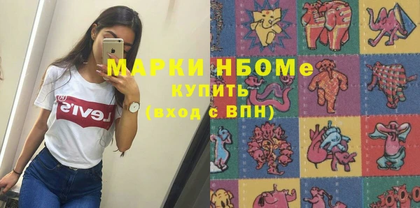мяу мяу мука Аркадак
