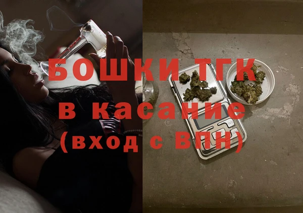 мяу мяу мука Аркадак