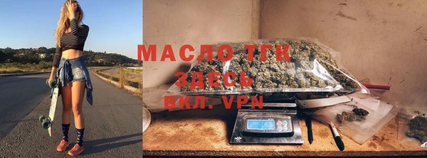 мяу мяу мука Аркадак