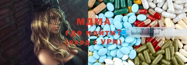 мяу мяу мука Аркадак