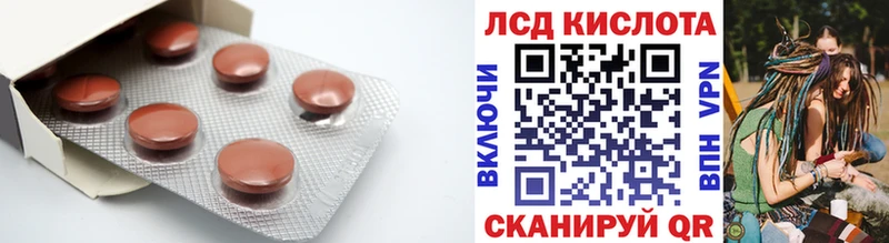 Лсд 25 экстази кислота Тында