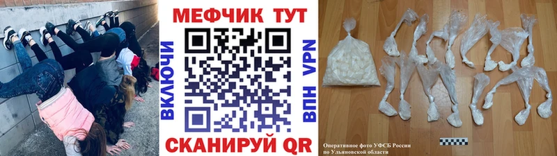 МЯУ-МЯУ mephedrone  Тында 