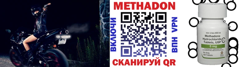 Метадон methadone  площадка как зайти  Тында  цена   блэк спрут как войти 