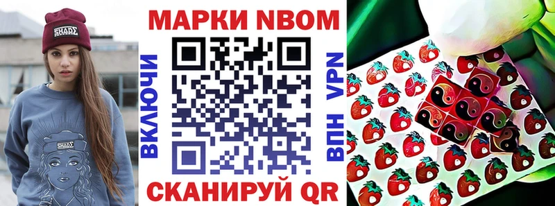 хочу наркоту  Тында  Марки N-bome 1,8мг 