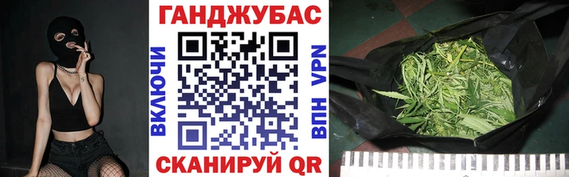 Каннабис тримм  где купить   Тында 